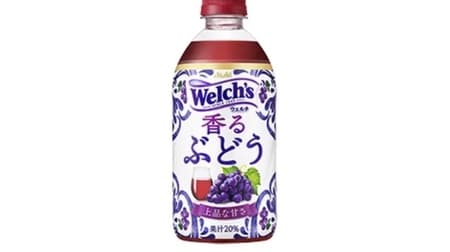 Welch's Aromatic Grapes" - grape juice pressed within 8 hours of harvest, with black tea extract as an accent.