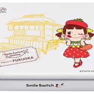 不二家「Smile Switch Journey 福岡限定缶」などが “FUJIYA Smile Switch Journey in FUKUOKA” に！