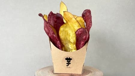 Yellow and Purple Crispy Sweet Potato Chips" by Imo Pippi. The crispy and crunchy texture makes it an addictive dish from