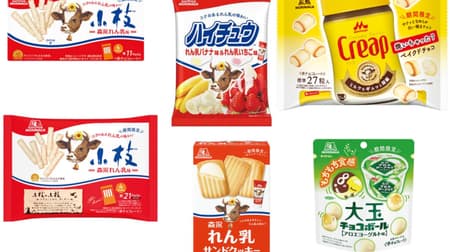 Morinaga Seika and Morinaga Milk Industry collaborate! Koeda [Morinaga Renmu Flavor], Haitu Assortment Renmu Banana & Renmu Strawberry, etc.