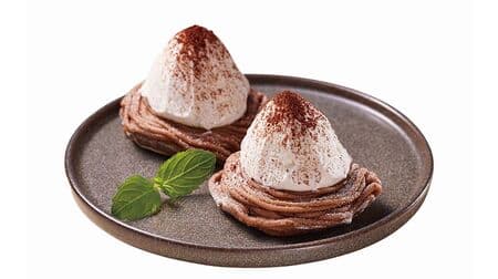 Lawson "Monte Bianco" Frozen Dessert New! Meringue topped with marron cream & whipped cream