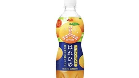 Mitsuya Nihon Kudamono Ehime Harehime, the fourth product in 2022 in the series of carbonated fruit juice drinks that allow you to enjoy the taste of domestic fruit.