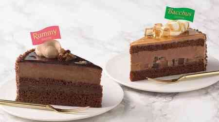 Ginza Kozy Corner "Rummy Chocolate Cake" and "Bacchus Chocolate Cake" in collaboration with Lotte's Rummy Bacchus!