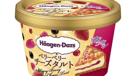 Haagen-Dazs Mini Cup "Berry Berry Cheese Tart" - Famima Exclusive! Berry and butter cookie topping