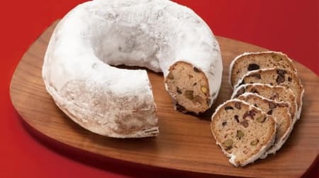 ANTIQUE's Chocolat Brownie Christmas" "ANTIQUE Chocolate Ring Stollen" Heart Bread Antique's Aeon Limited Edition Christmas Cake