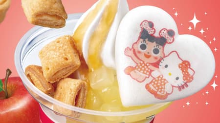 Sugakiya "Apple Pie Cream" Collaboration with Hello Kitty! A twist on your favorite apple pie!
