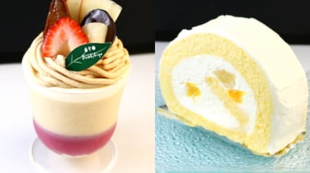 Kyobashi Sembikiya "Chestnut and blackcurrant parfait" and "Ikebukuro honey roll" - honey sweets from autumn tastes and department store rooftops