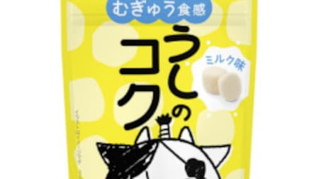 Morinaga Seika's "Bovine Fullness [Milk Flavor]": Gentle sweetness with the richness of milk and a milky texture.