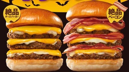 Lotteria "HALLOWEEN Meat Party" "Triple Bacon Triple Excellent Cheeseburger" and more!
