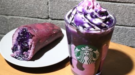 Starbucks "Purple Halloween Frappuccino" - The new Frappuccino is all purple! The richness of vanilla & the soft and gentle sweetness of purple sweet potatoes!