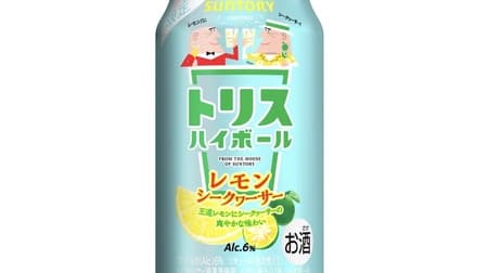 Tris Highball Can [Lemon Shikwasa] from Suntory, with the flavor of lemon and the refreshing acidity of shikwasa