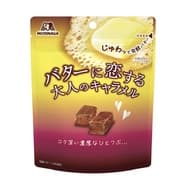 「バターに恋する大人のキャラメル」森永製菓から ほろ苦いキャラメル&コク深いバター！大人向けのキャラメル