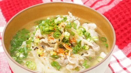 Pork miso soup with kiriboshi-daikon (dried radish) - easy recipe! Deep flavor of miso and mushrooms, crunchy texture