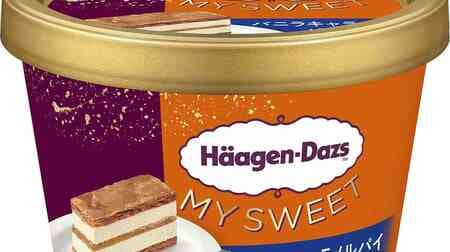 Haagen-Dazs My Sweet "Vanilla Caramel Pie", LAWSON and NATURAL LAWSON exclusive!