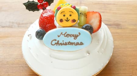 「コジコジのクリスマスフルーツタルト」クリスマスケーキ2022年 サンデーブランチとコラボ！タルトタイプのショートケーキにコジコジのクッキー&フルーツ