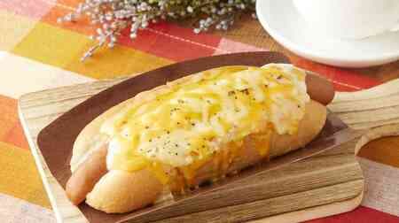 ministop "spill cheese dock" crispy sausage with cheese sauce & cheddar gouda topping!