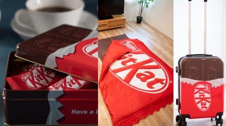 Giant Kit Kat-shaped "Kit Kat Mini Gift Cans" are now available! Kit Kat Heartwarming Futon" and "Kit Kat Carry Case" are also available.