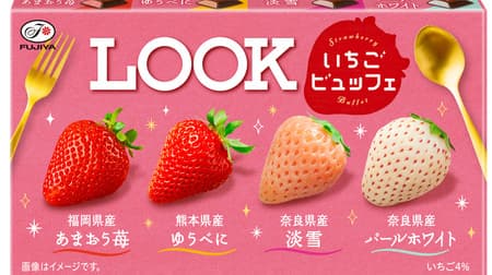 Fujiya "Look (Strawberry Buffet)" and "Country Ma'am (Amaou Strawberry Dolce)" limited time offer