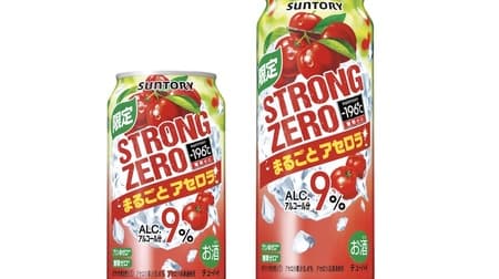 Limited time offer: "-196°C Strong Zero [Marugoto Acerola]" with a robust fruity taste and 9% alcohol by volume.