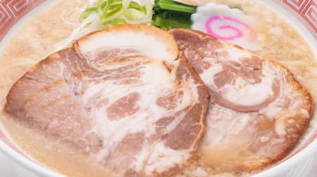 Korakuen "Hirata Ranch W Chashu-men" limited menu with Kinka Pork and Sangen Pork Chashu