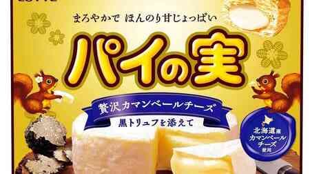 Lotte "Pie Nuts [Luxury Camembert Cheese - with Black Truffle]" and "Toppo [Three Kinds of Luxury Cheese]".