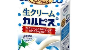 Fresh cream x Calpis =? Rich and refreshing "fresh cream &" Calpis ""