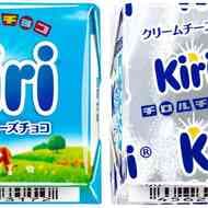 「チロルチョコ〈クリームチーズチョコ〉」Kiri（キリ）コラボ チーズチョコにチーズクリーム！セブン先行発売