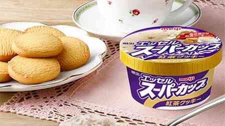 Meiji Essle Supercup Black Tea Cookie" Milk tea flavored ice cream and moist black tea cookie!