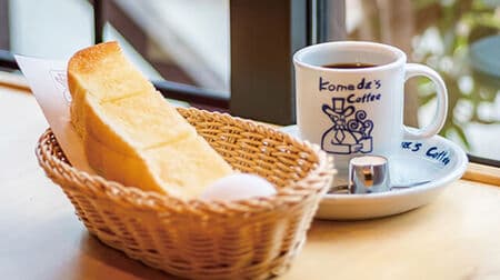 Komeda Coffee Shop Morning, Lunch and Night Menu Compilation! A list of popular and recommended standard dishes including "Lunch Rice Plate," "Komeda Spaghetti," "Night Rice Plate," and more!