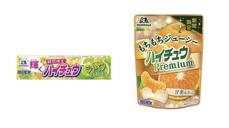 Shining Hi-Chew [Shine Muscat Flavor] and Hi-Chew Premium [Mikan Flavor] from Morinaga Seika, Hi-Chew Grape and Hi-Chew Strawberry also renewed.