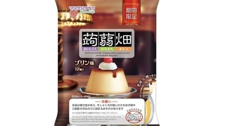 Konnyaku Hatake Pudding Flavor from Mannan Life - A rich konnyaku field for winter! Free of dairy and eggs, so even allergy sufferers can enjoy it!