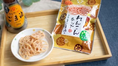 Renkon Chip Kadoya's Genuine Sesame Oil Flavor, the third collaboration in the fiber-rich Renkon Chip series!