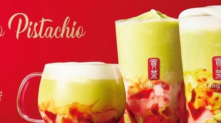 Gong Cha "Strawberry Pistachio Milk Tea & Frozen" 3 products Limited time only Gong cha holiday season starts