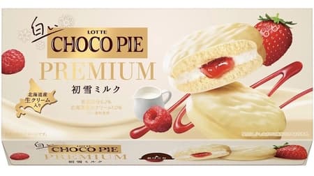 White Choco Pie Premium [Hatsuyuki Milk] from Lotte, the first premium series in the Choco Pie brand with a balance of ingredients and flavors.
