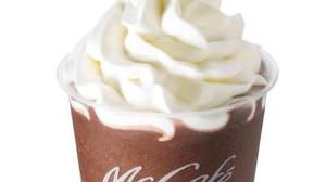 McCafé again this year! "Chocolate Frappe" & "Strawberry Smoothie" only for summer