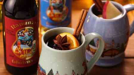 KALDI "Glühwein Set" European winter tradition, a set of gruewein and a ceramic cup!
