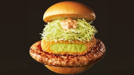 Mos Burger's "Tobikiri Avocado Croquette," a limited time offer featuring a crispy avocado croquette sandwich