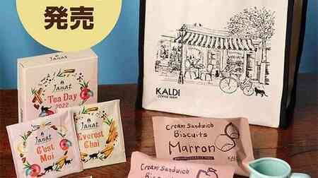 KALDI "Tea Bag" tote bag with tea, cookies, ceramic milk pitcher, and more!