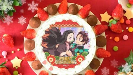 『鬼滅の刃』クリスマスケーキ2022登場 ケーキのデザインは炭治郎＆禰豆子などを含む28種類