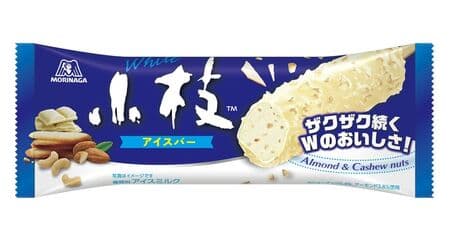 Morinaga Seika "White Twig Ice Cream Bar" with twigs turned into ice cream, and packaging that is not "twig" but "twiggy".