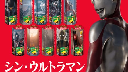 Shin Ultraman's March" Lotte Online Shop Exclusive! Original koala march in collaboration with popular movie Shin Ultraman