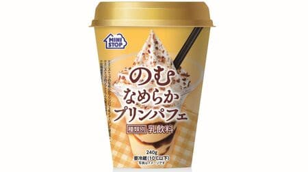 Ministop "Nmooth Pudding Parfait 240g" Reproduction of the popular "Smooth Pudding Parfait" in a cup beverage