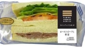 New "Roast Beef and Vegetable Sandwich" and "Domestic Melon Sandwich" in FamilyMart's Premium Sandwich