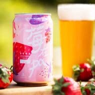 ローソンで冬季限定のフルーツビール「台湾ストロベリービール」 ストロベリー果汁12％以上使用！
