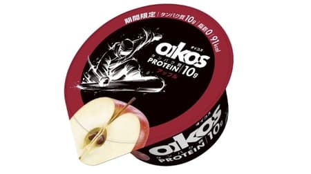 Danone Oikos Fat 0 Apple" limited time offer: fresh sweetness of apples and rich yogurt aftertaste, drained yogurt
