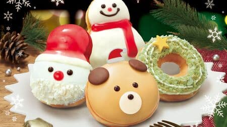 KKD "Twinkle For YOU" doughnuts featuring Santa, Snowman and other Christmas stars