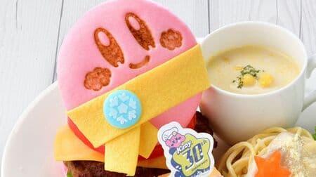 Kirby Cafe WINTER 2022" at Kirby Cafe for a limited time! Enjoy the perfect menu for the chilly winter!