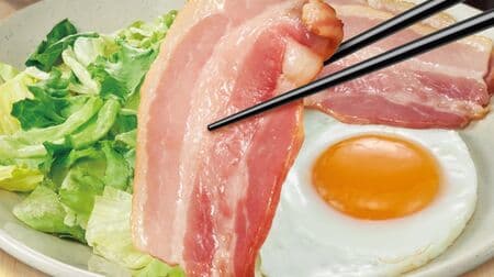 Sukiya's "in-house bacon and eggs breakfast" - Enjoy the breakfast staple "fried eggs" and rich-tasting "in-house bacon