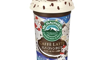 Mount Rainier Café Latte Snow Fantasia - Cookies & Cream Flavor - Limited time only - Reproduces the taste of cocoa cookies with a unique formula.