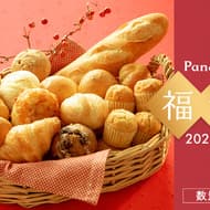 福袋 2023年 Pan＆「Pan&福袋2023」「Pan&デラックス福袋2023」数量限定 11月22日から予約スタート